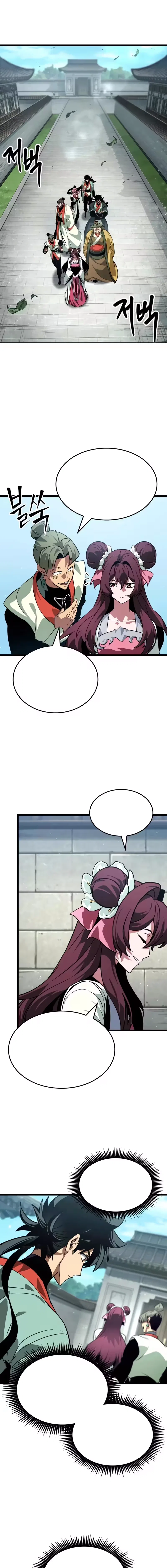 The Return Of Senior Disciple Lee Hwi Chapter 7 – Page 5