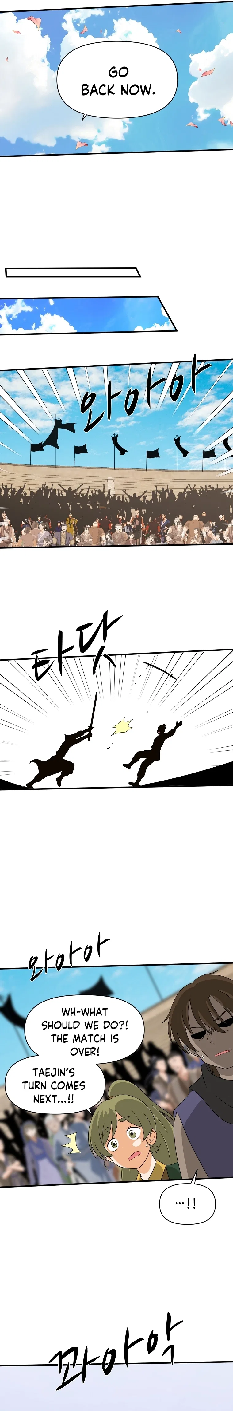 King Of Battlefield Chapter 56 – Page 12