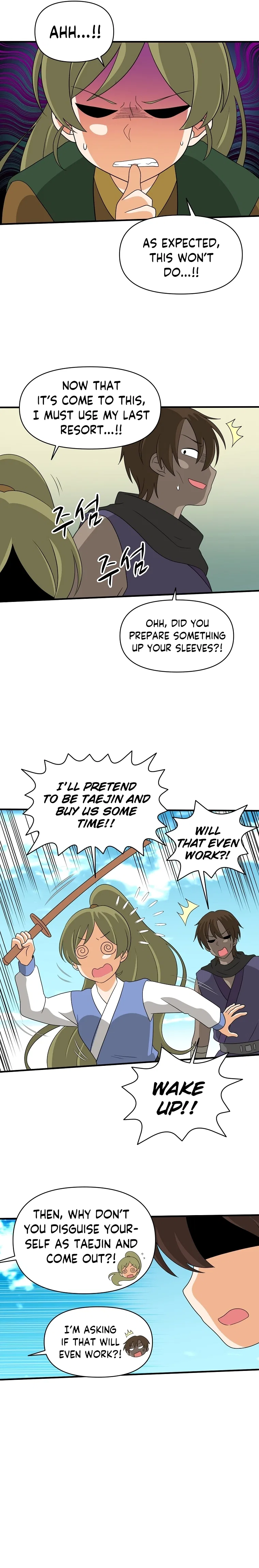 King Of Battlefield Chapter 56 – Page 14