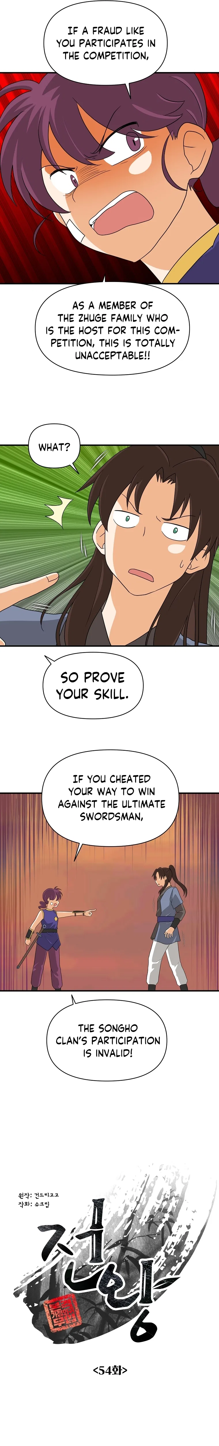 King Of Battlefield Chapter 54 – Page 5