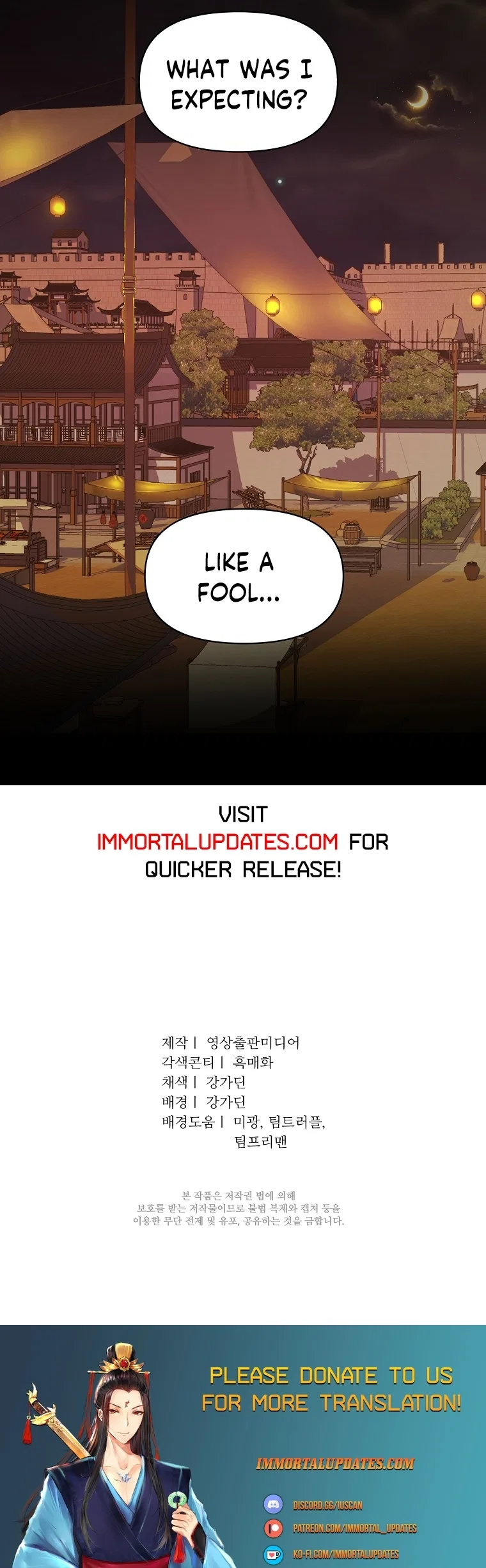 King Of Battlefield Chapter 54 – Page 20