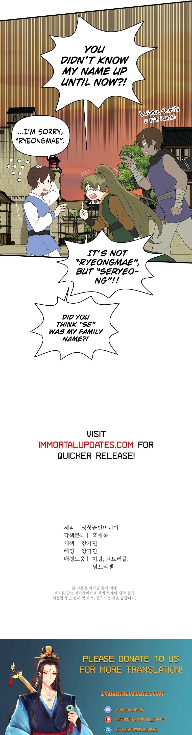 King Of Battlefield Chapter 52 – Page 19