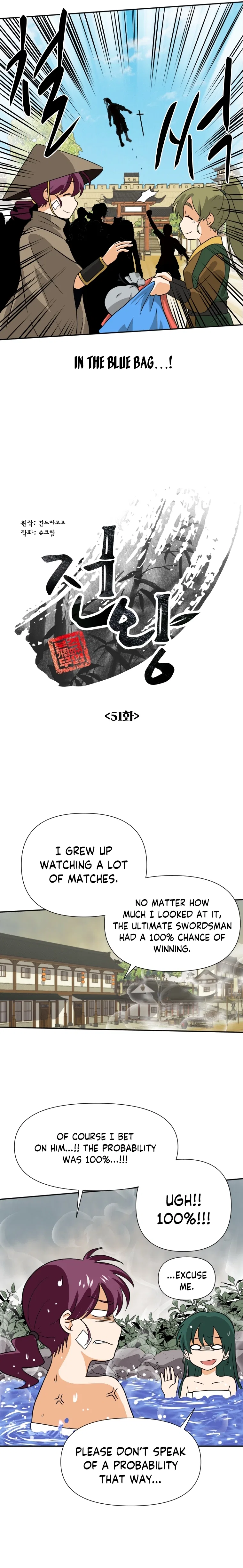 King Of Battlefield Chapter 51 – Page 6
