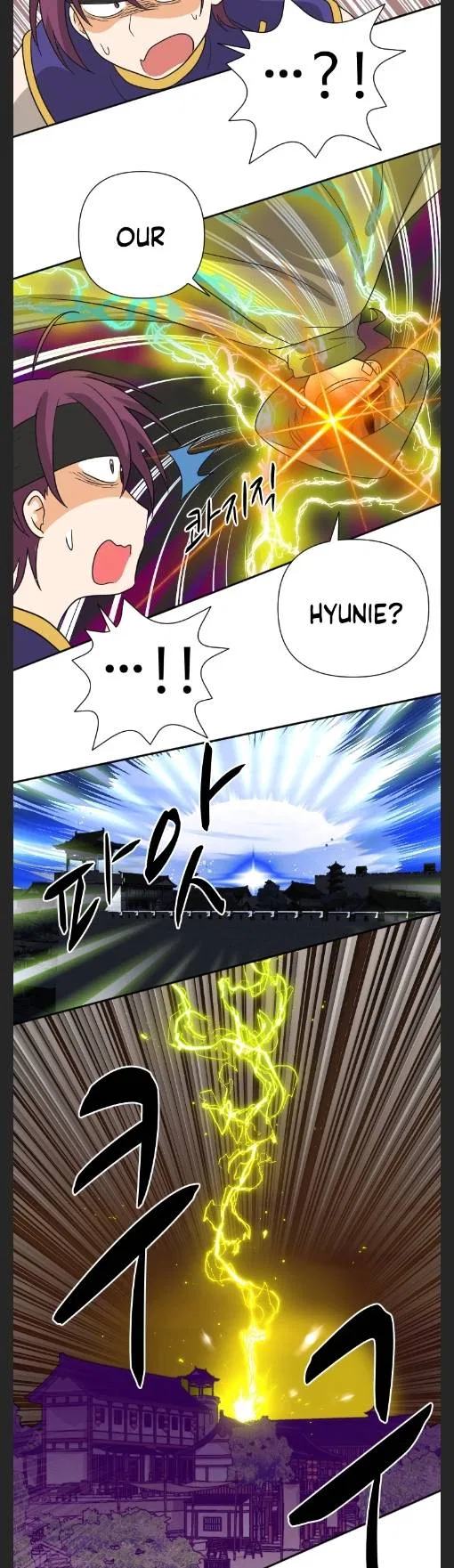 King Of Battlefield Chapter 51 – Page 25