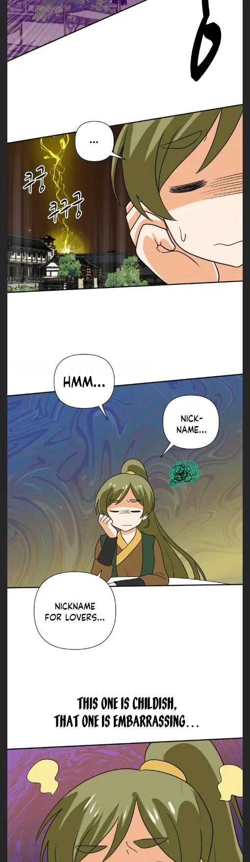 King Of Battlefield Chapter 51 – Page 26