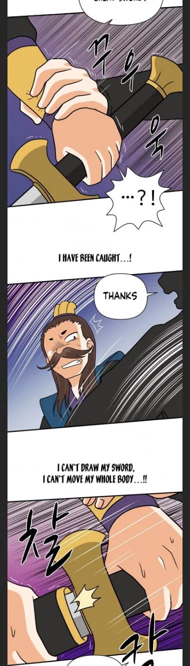 King Of Battlefield Chapter 49 – Page 4