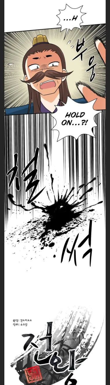 King Of Battlefield Chapter 49 – Page 6