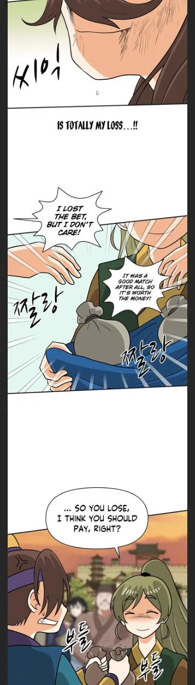 King Of Battlefield Chapter 49 – Page 19