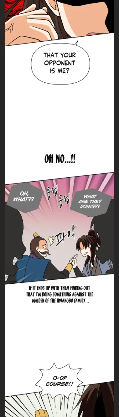 King Of Battlefield Chapter 48 – Page 23