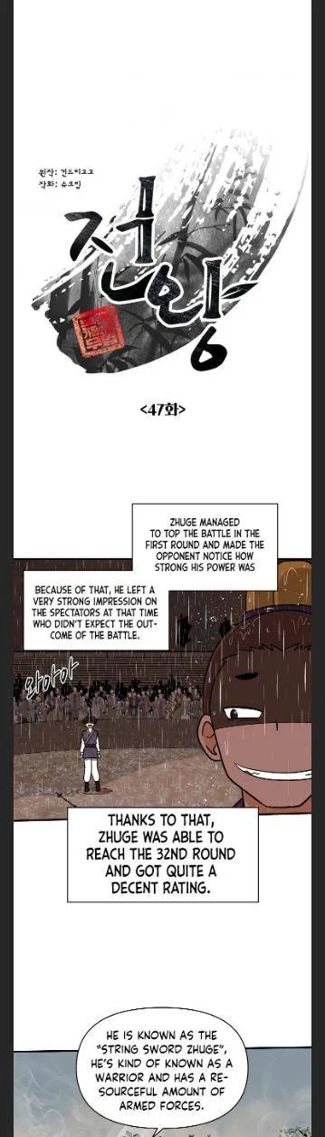 King Of Battlefield Chapter 47 – Page 16