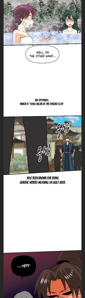 King Of Battlefield Chapter 47 – Page 17