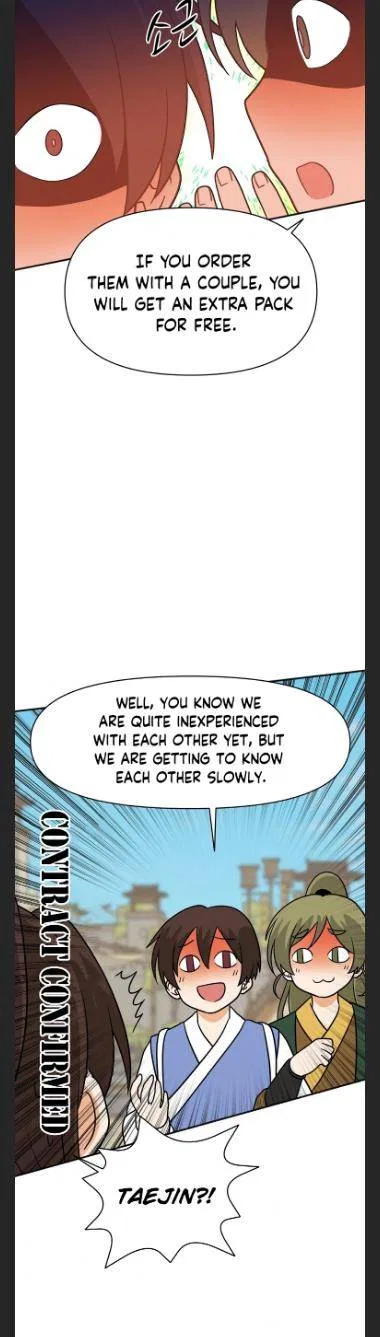 King Of Battlefield Chapter 46 – Page 15