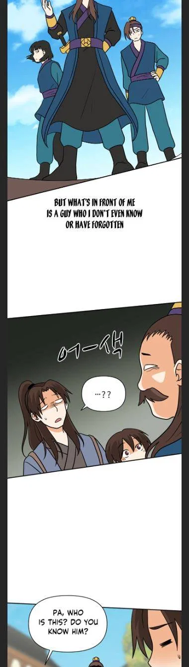 King Of Battlefield Chapter 46 – Page 21