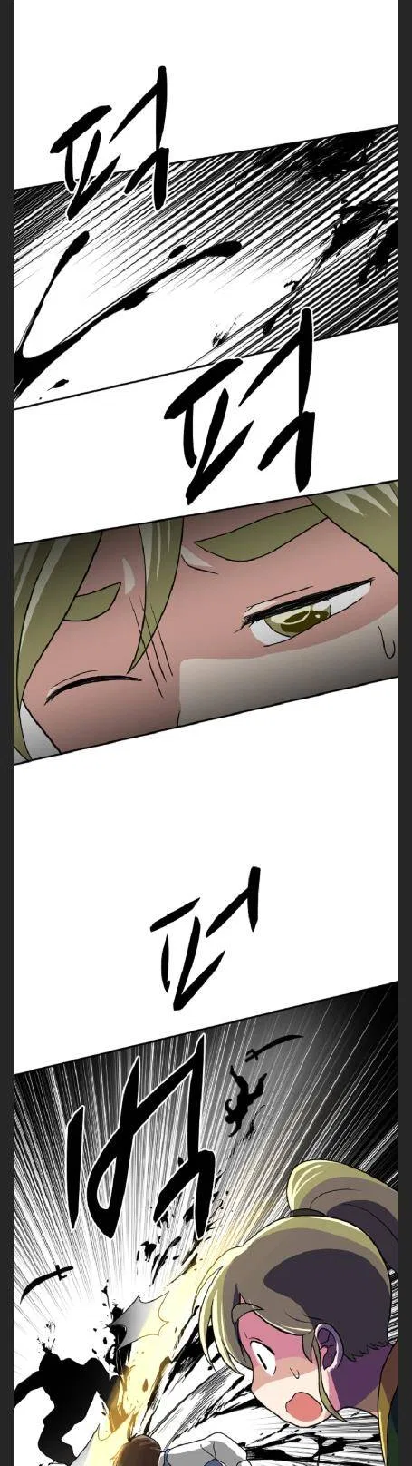 King Of Battlefield Chapter 42 – Page 20