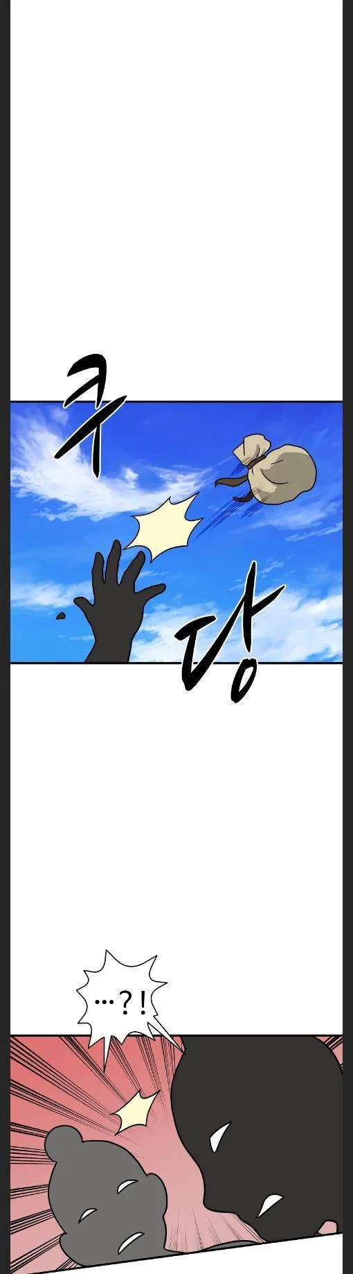 King Of Battlefield Chapter 41 – Page 4
