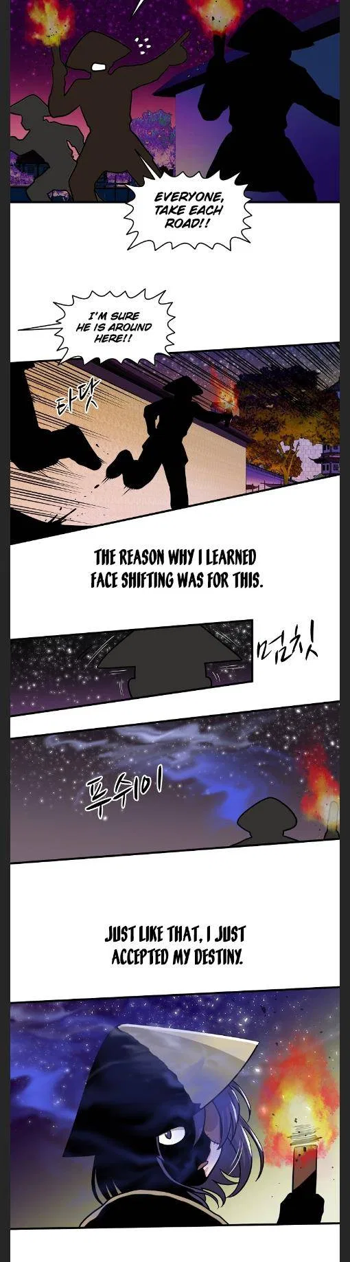 King Of Battlefield Chapter 41 – Page 14