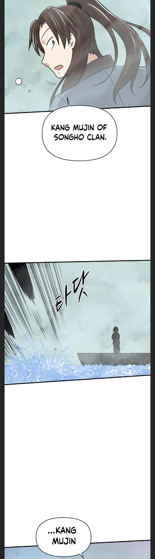 King Of Battlefield Chapter 41 – Page 26