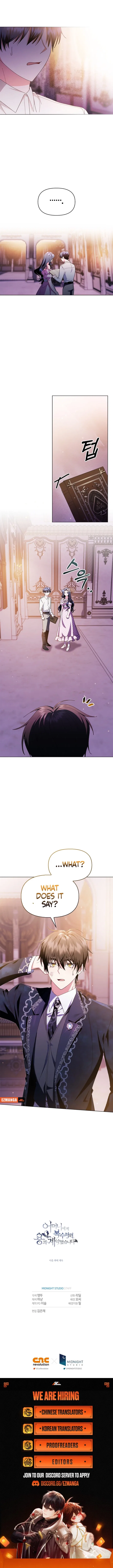I Made a Contract With a Dragon to Get Revenge on My Mother Chapter 20 – Page 12