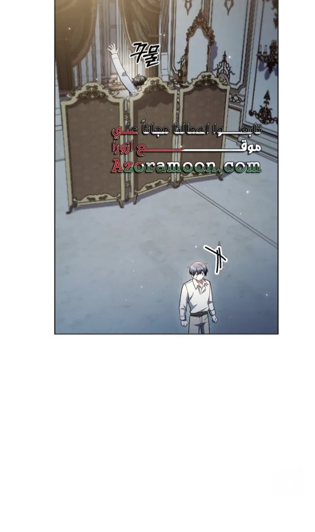 I Made a Contract With a Dragon to Get Revenge on My Mother Chapter 13 – Page 7