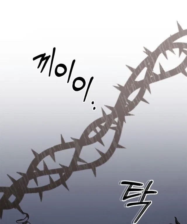 I Made a Contract With a Dragon to Get Revenge on My Mother Chapter 13 – Page 60