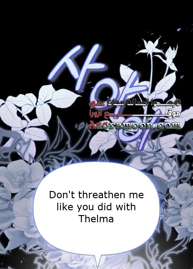 I Made a Contract With a Dragon to Get Revenge on My Mother Chapter 13 – Page 70
