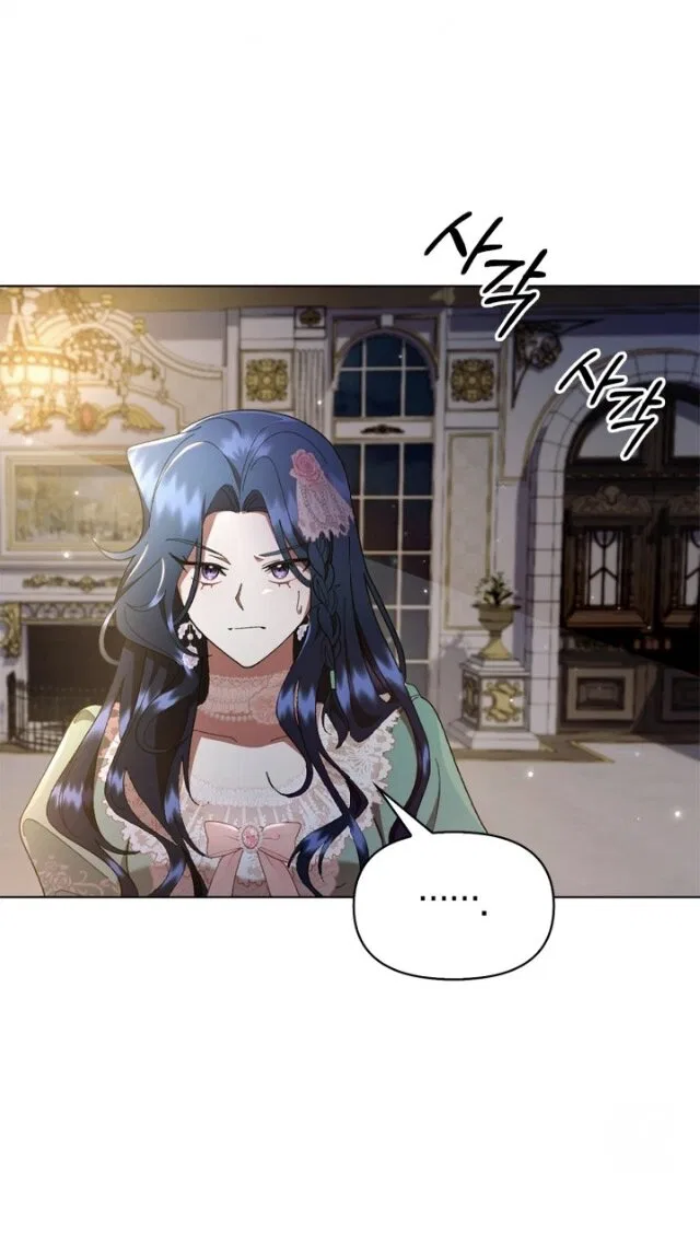I Made a Contract With a Dragon to Get Revenge on My Mother Chapter 13 – Page 78