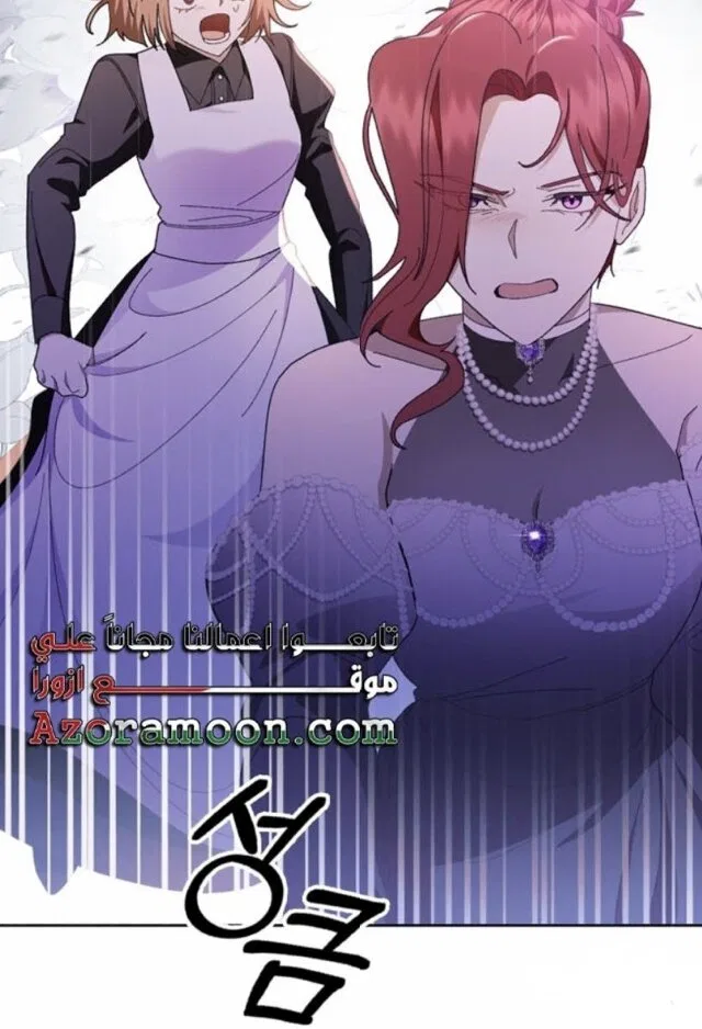 I Made a Contract With a Dragon to Get Revenge on My Mother Chapter 11 – Page 46