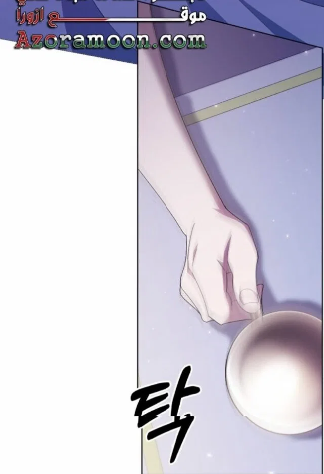 I Made a Contract With a Dragon to Get Revenge on My Mother Chapter 11 – Page 60