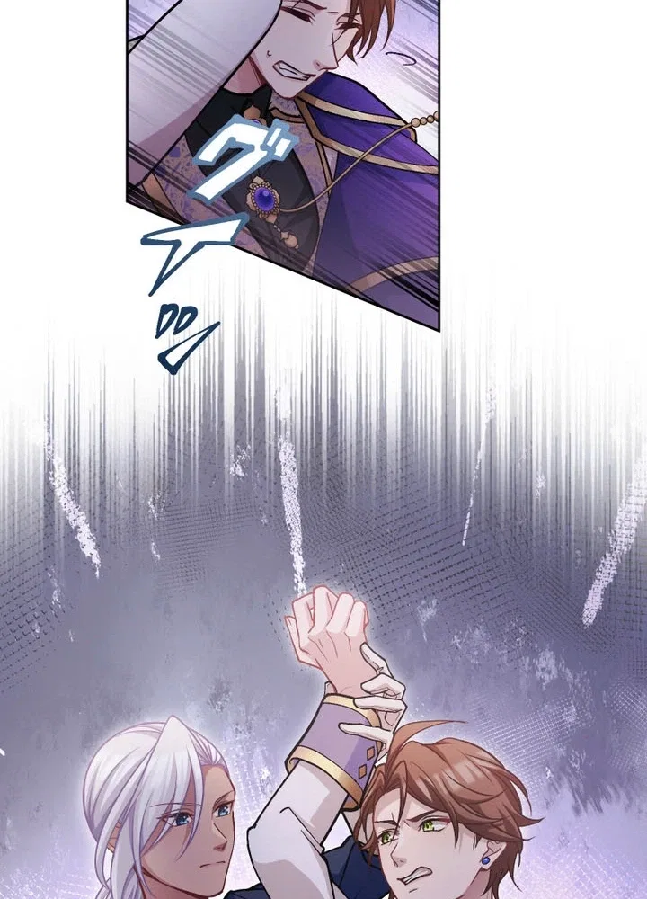 In This Life, I’ll Make You All Kneel Before Me!; Chapter 10 – Page 4