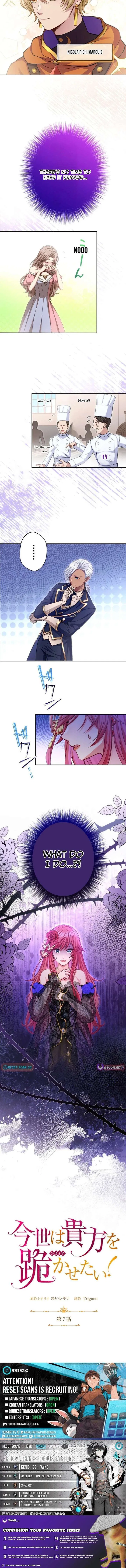 In This Life, I’ll Make You All Kneel Before Me!; Chapter 7 – Page 6
