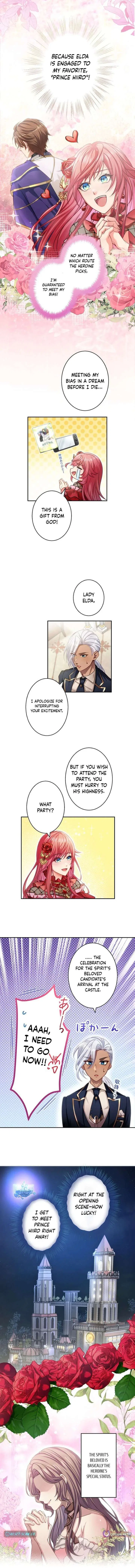 In This Life, I’ll Make You All Kneel Before Me!; Chapter 1 – Page 7