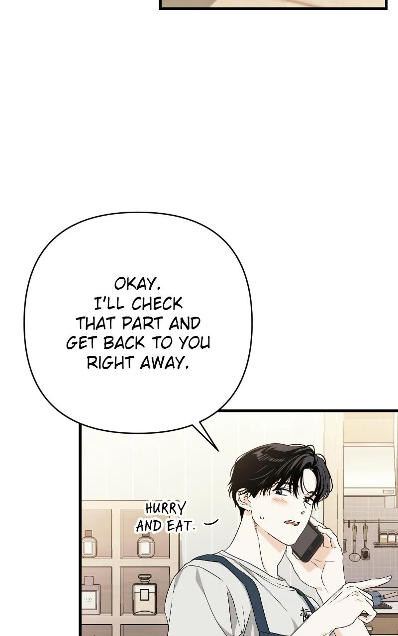 Be a Bad Boy! Chapter 1 – Page 77