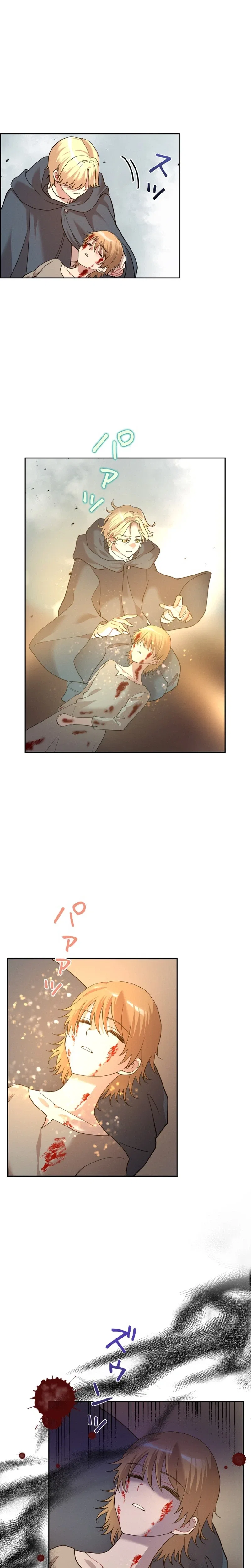 A Villains End Is Not A Choice Chapter 56 – Page 13
