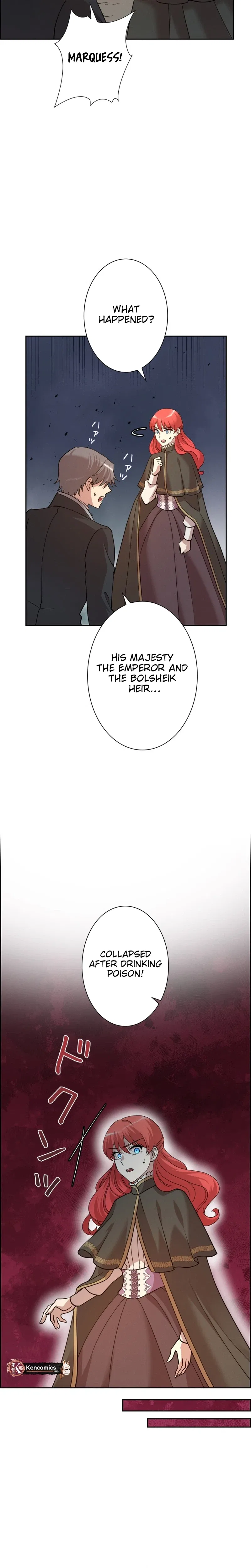 A Villains End Is Not A Choice Chapter 56 – Page 17