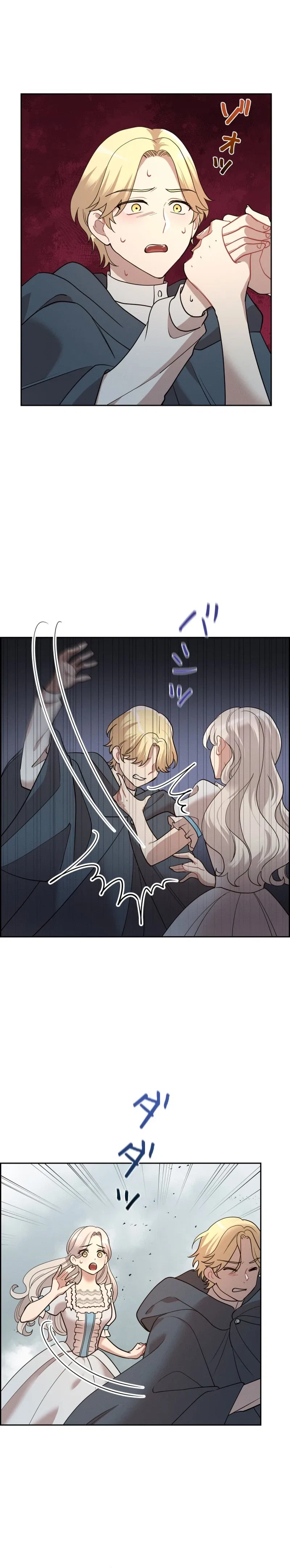 A Villains End Is Not A Choice Chapter 55 – Page 12