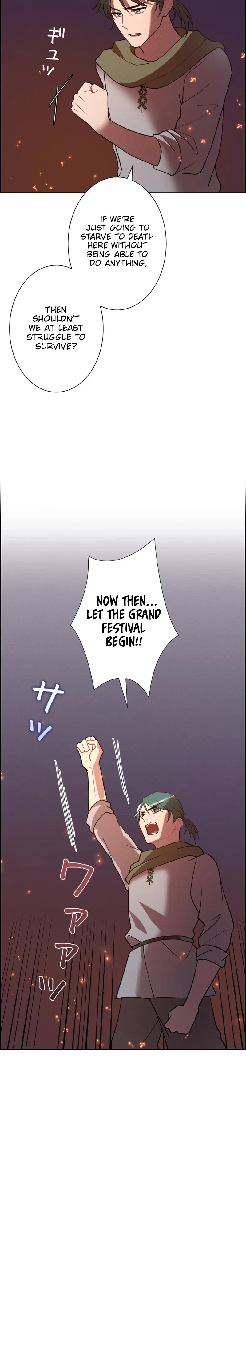 A Villains End Is Not A Choice Chapter 55 – Page 15