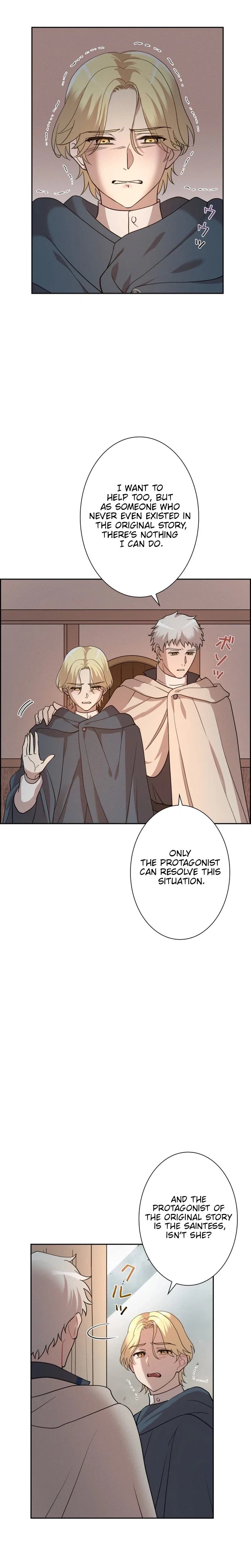 A Villains End Is Not A Choice Chapter 55 – Page 21