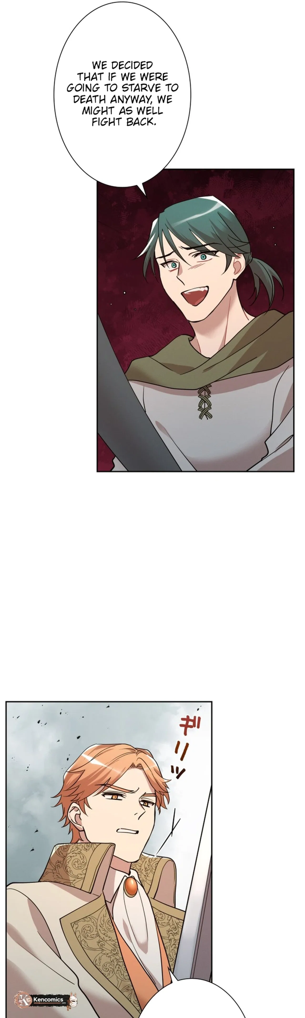 A Villains End Is Not A Choice Chapter 55 – Page 25