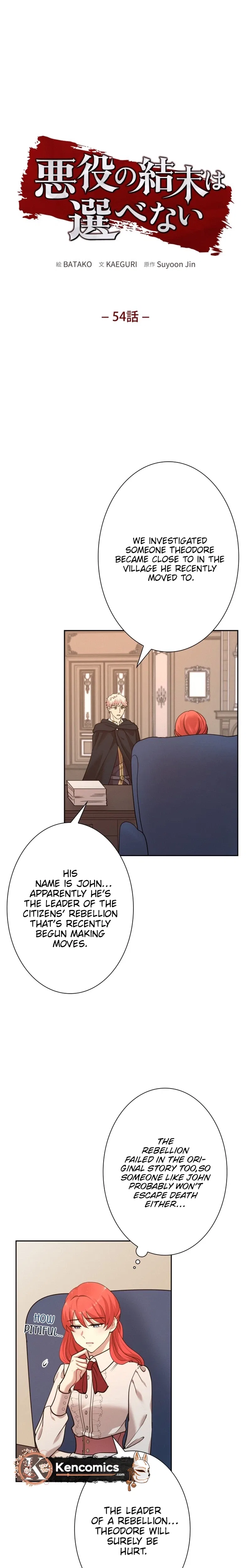 A Villains End Is Not A Choice Chapter 54 – Page 5