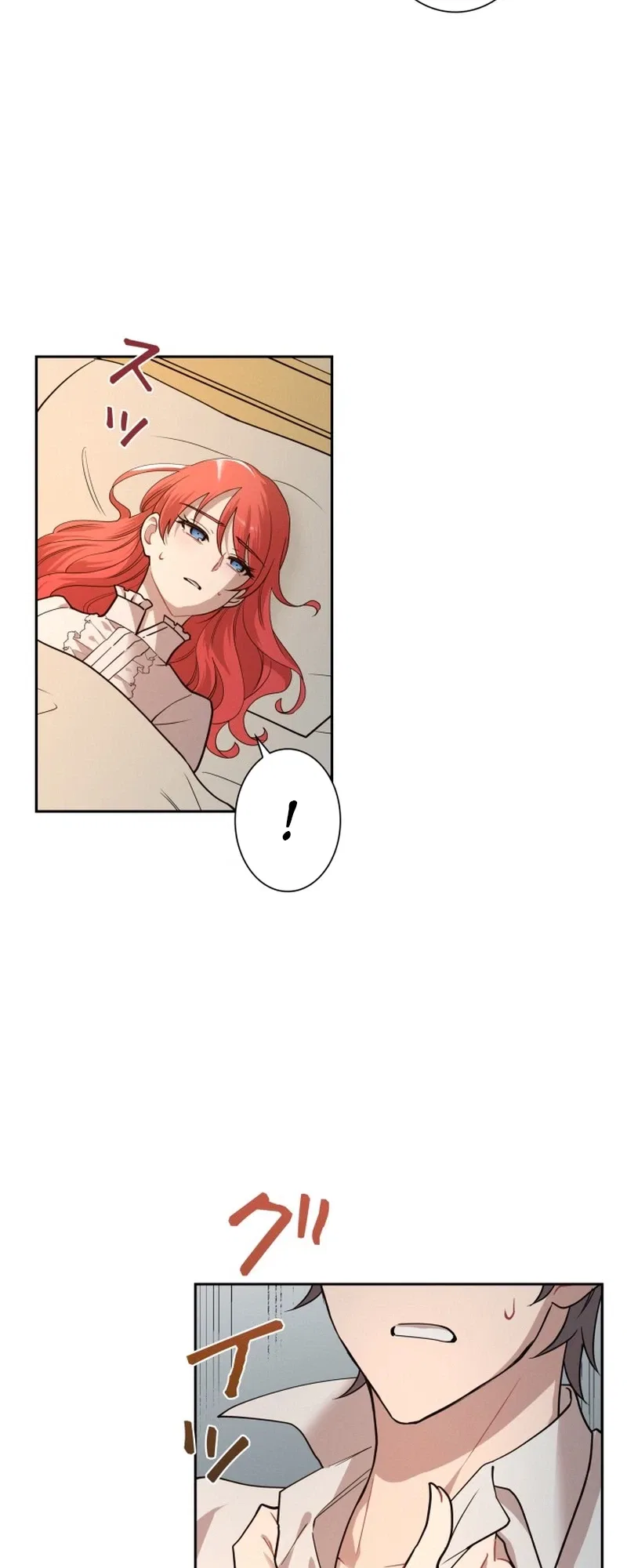 A Villains End Is Not A Choice Chapter 54 – Page 24