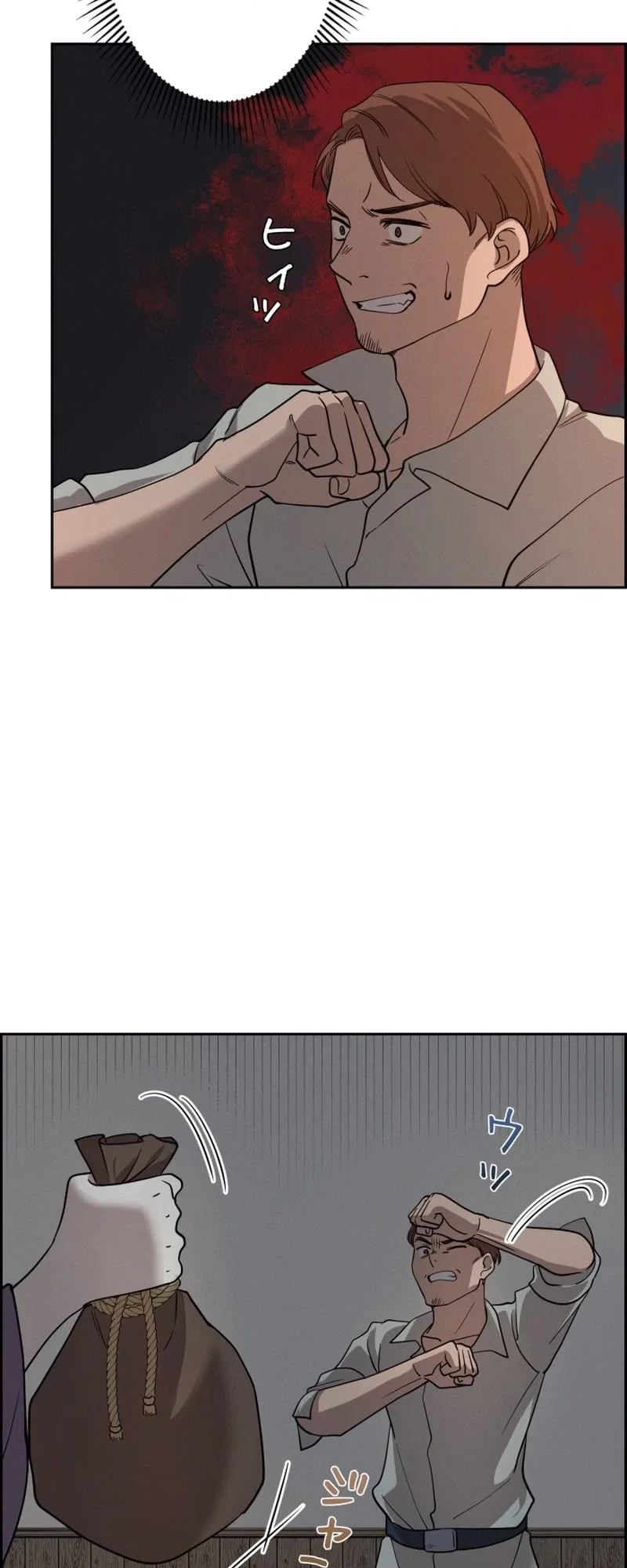 A Villains End Is Not A Choice Chapter 53 – Page 23