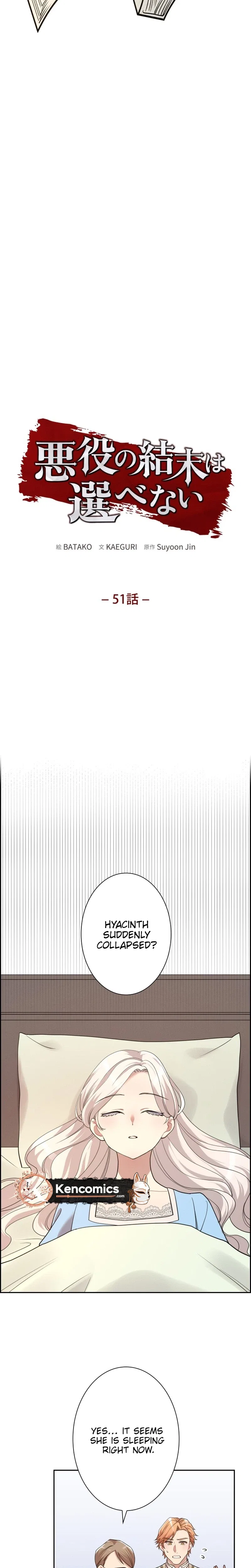 A Villains End Is Not A Choice Chapter 51 – Page 5