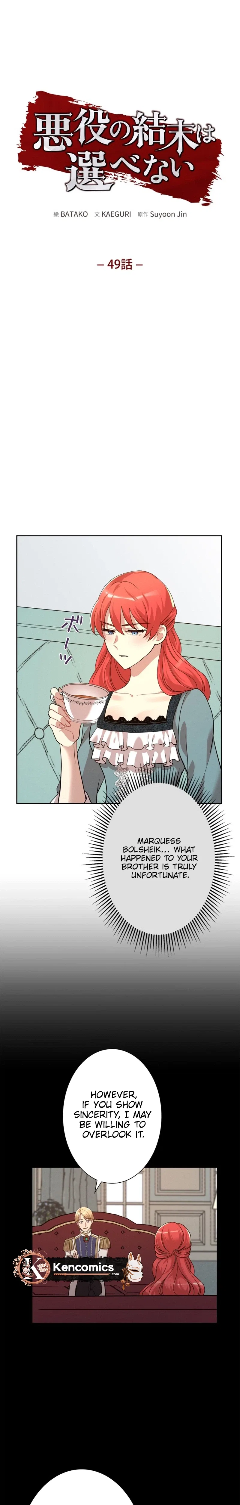 A Villains End Is Not A Choice Chapter 49 – Page 5