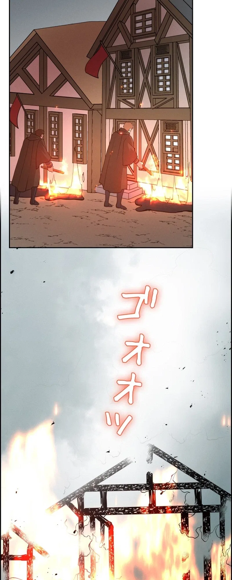 A Villains End Is Not A Choice Chapter 48 – Page 10
