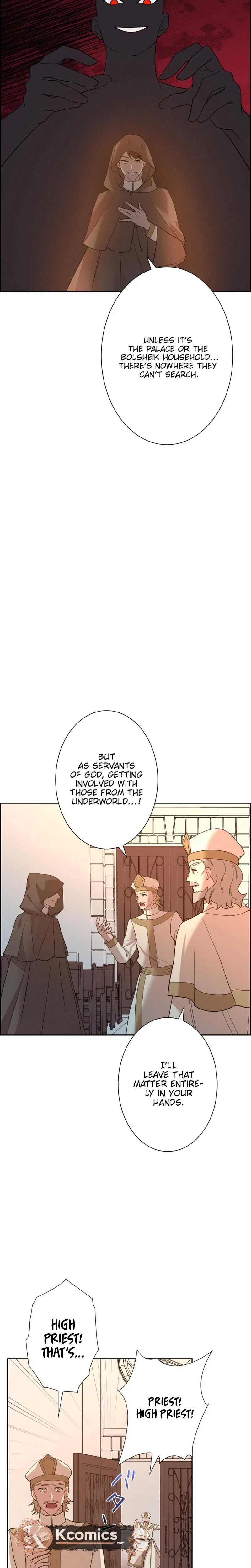 A Villains End Is Not A Choice Chapter 47 – Page 41
