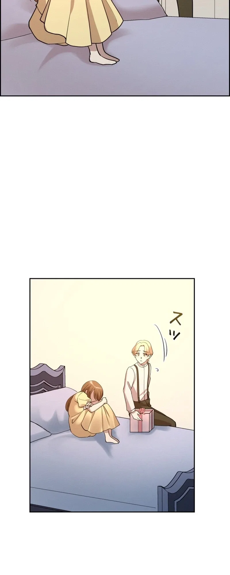 A Villains End Is Not A Choice Chapter 46 – Page 16