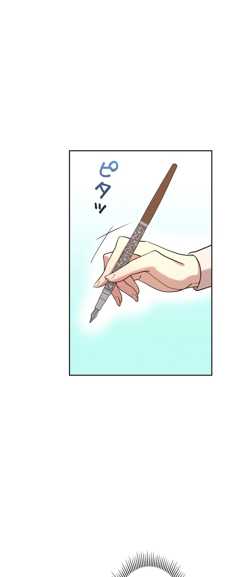 A Villains End Is Not A Choice Chapter 46 – Page 22
