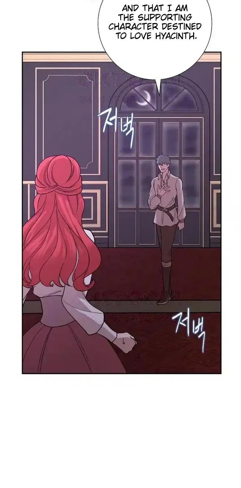 A Villains End Is Not A Choice Chapter 43 – Page 21