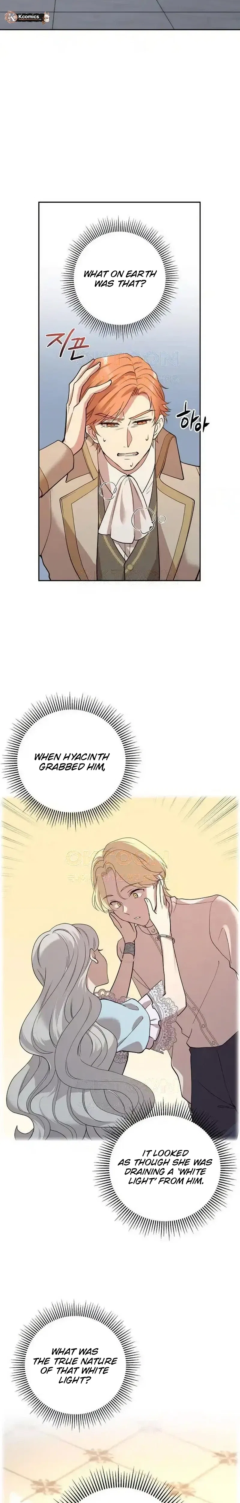 A Villains End Is Not A Choice Chapter 43 – Page 32