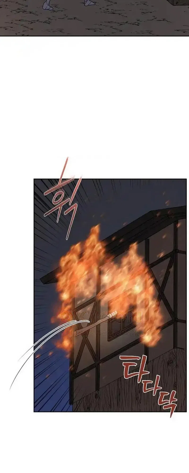 A Villains End Is Not A Choice Chapter 42 – Page 15